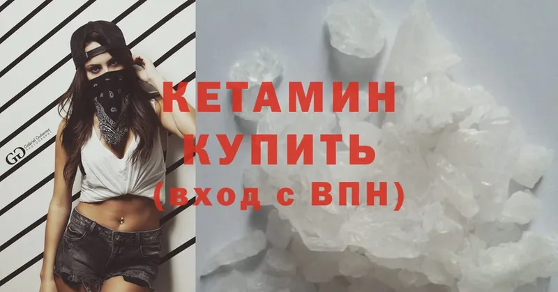 купить   Болхов  МЕГА сайт  КЕТАМИН ketamine 