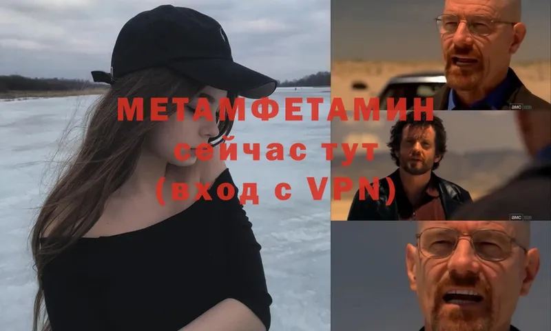 Метамфетамин Декстрометамфетамин 99.9%  Болхов 