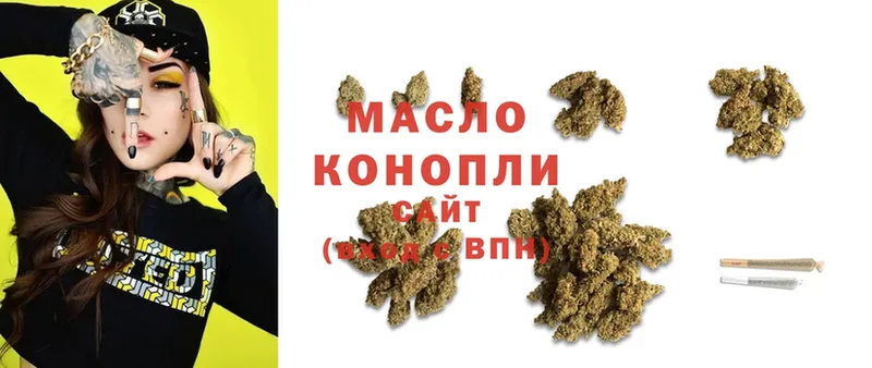 Дистиллят ТГК гашишное масло  даркнет как зайти  Болхов 